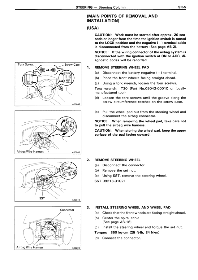 (Main Points of Removal and Installation) — MK3 Supra Steering, page 5