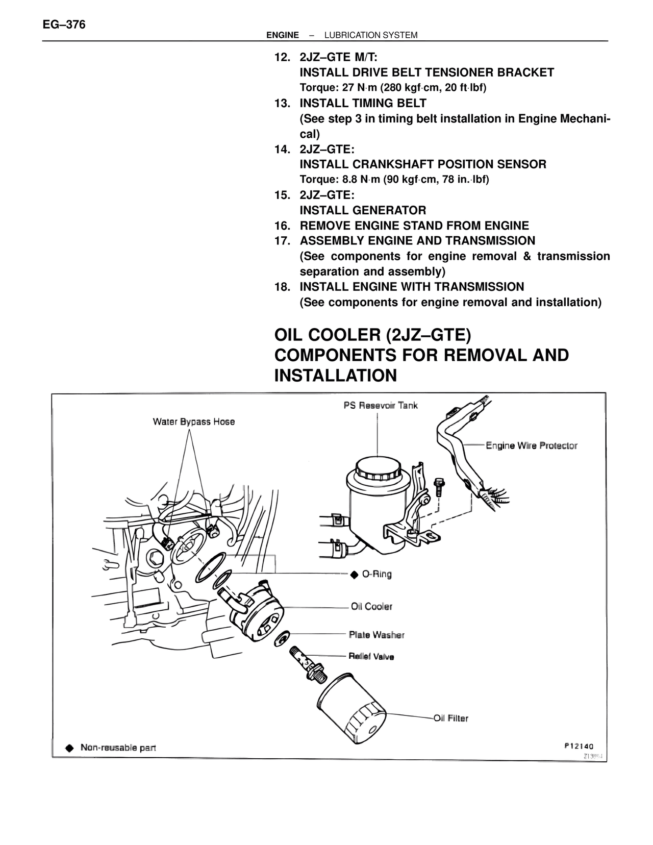 Oil Cooler (2JZ–GTE) Components for Removal and Installation — MK4 Supra Lubrication System, page 19