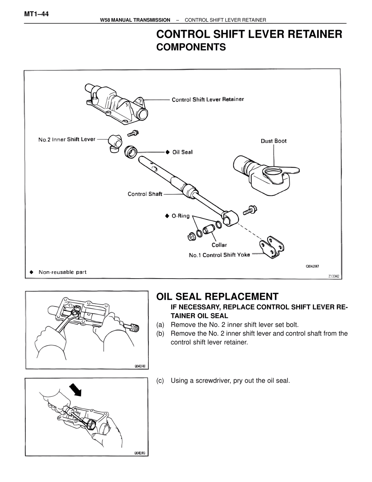 Control Shift Lever Retainer Components — MK4 Supra W58 Manual Transmission, page 45
